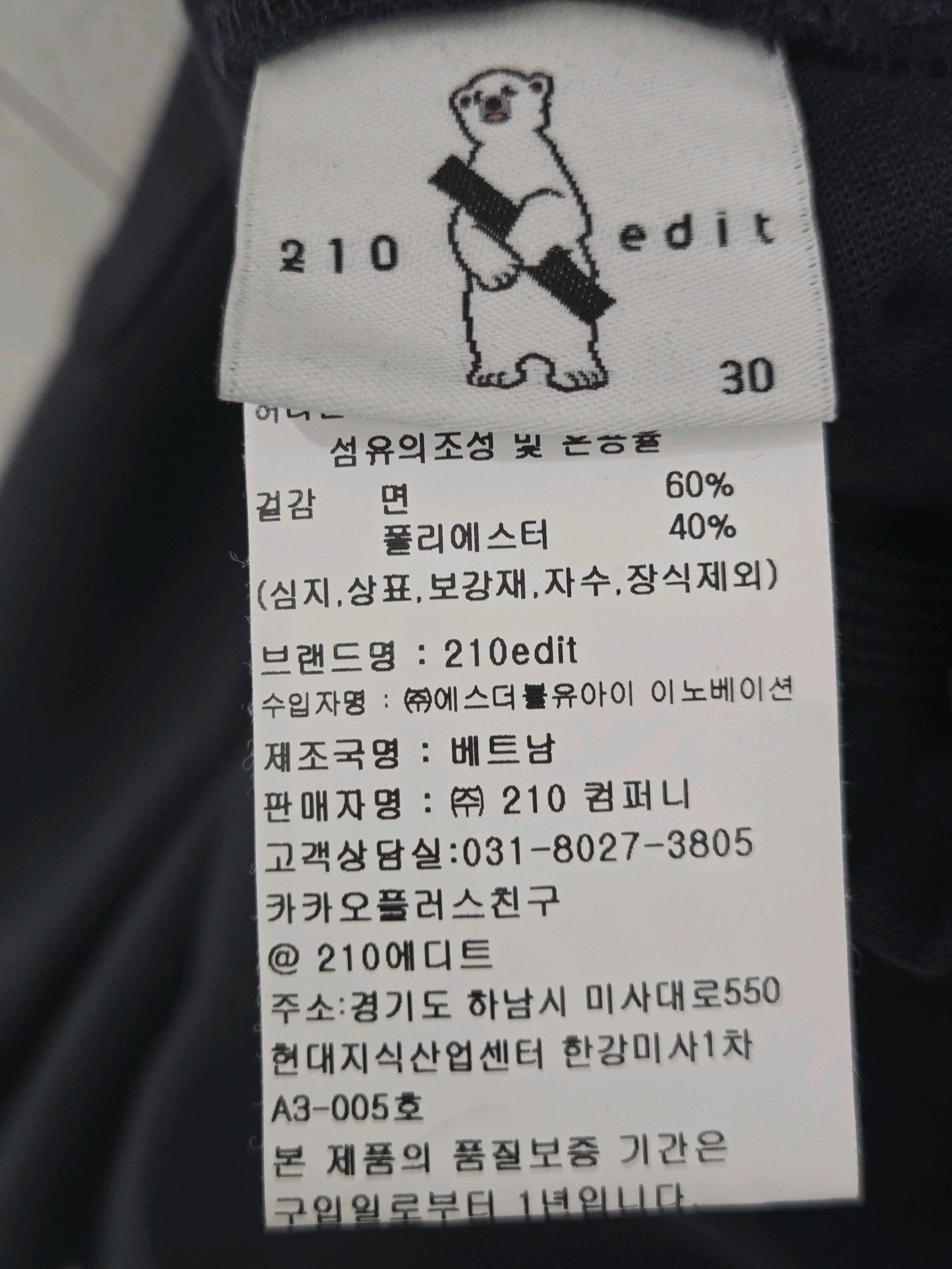 210에디트 4