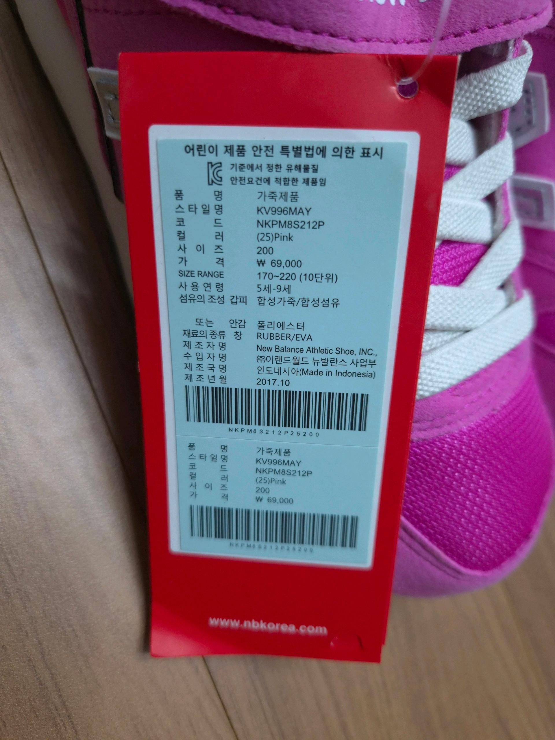 (키즈) 뉴발란스 여아 운동화 8