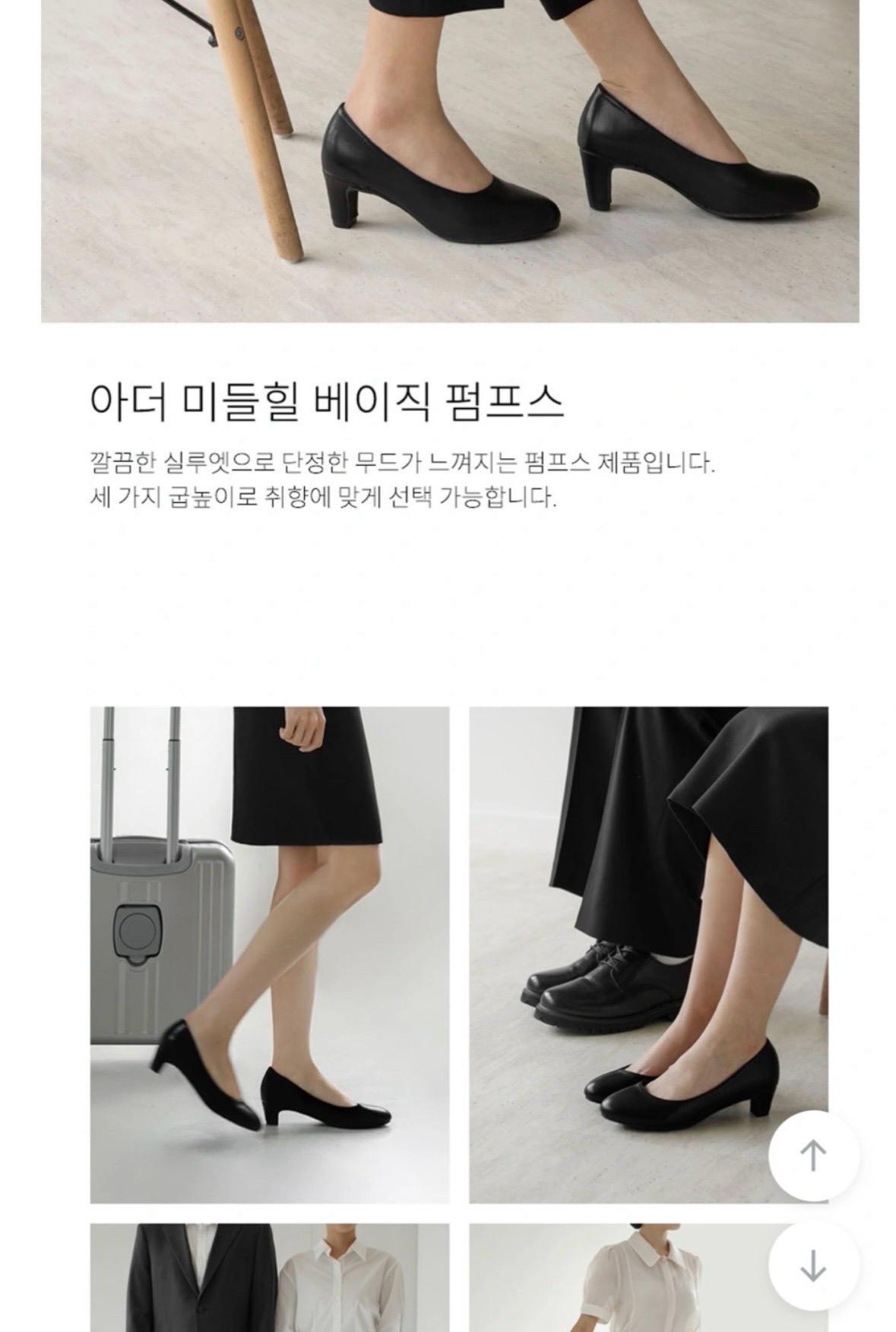착한구두 미들힐 베이직 펌프스 5