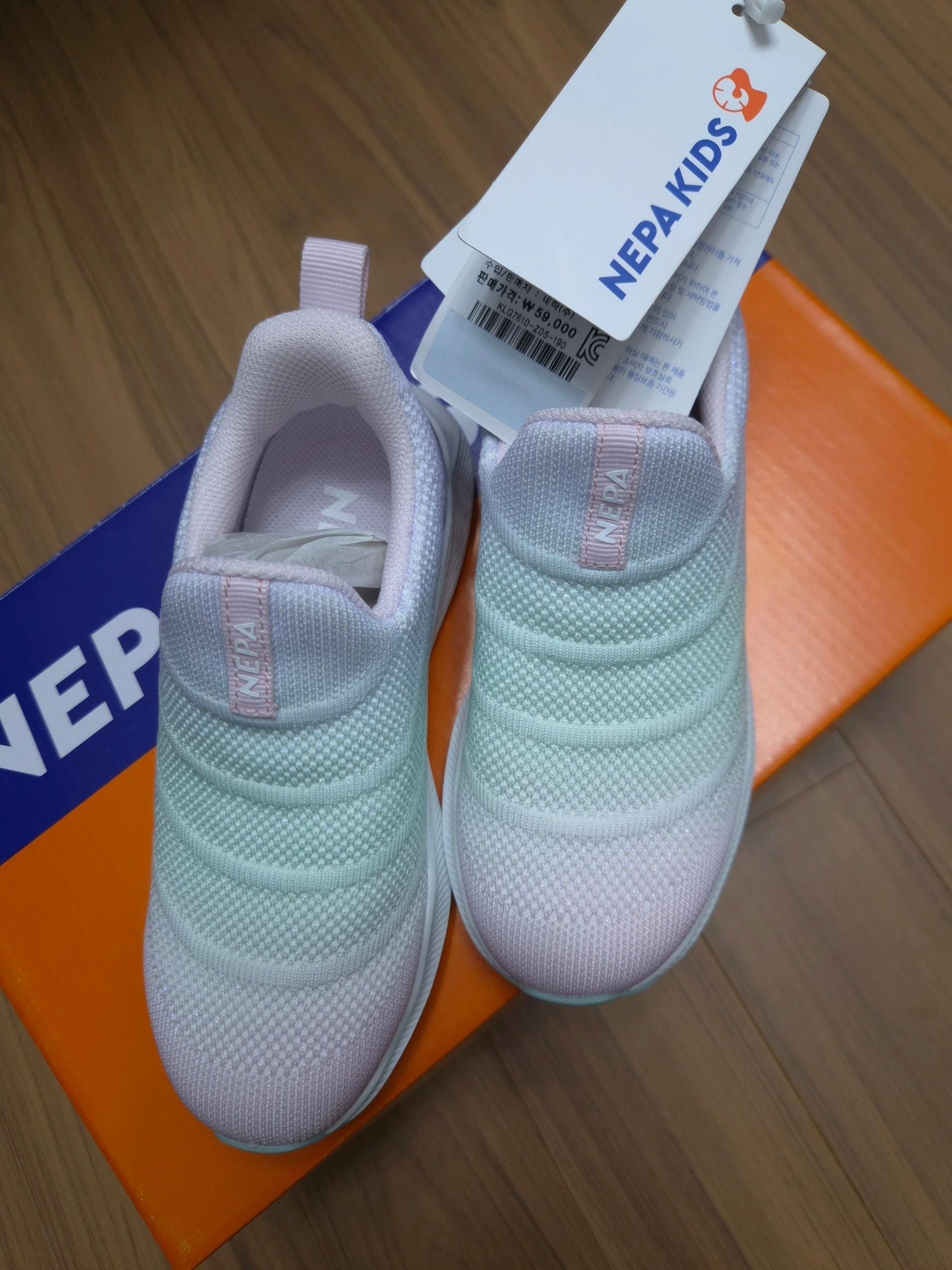 (키즈) 네파 운동화 2