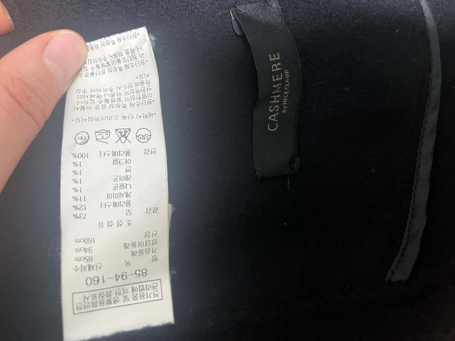 나이스클랍 캐시미어 코트 블랙 6