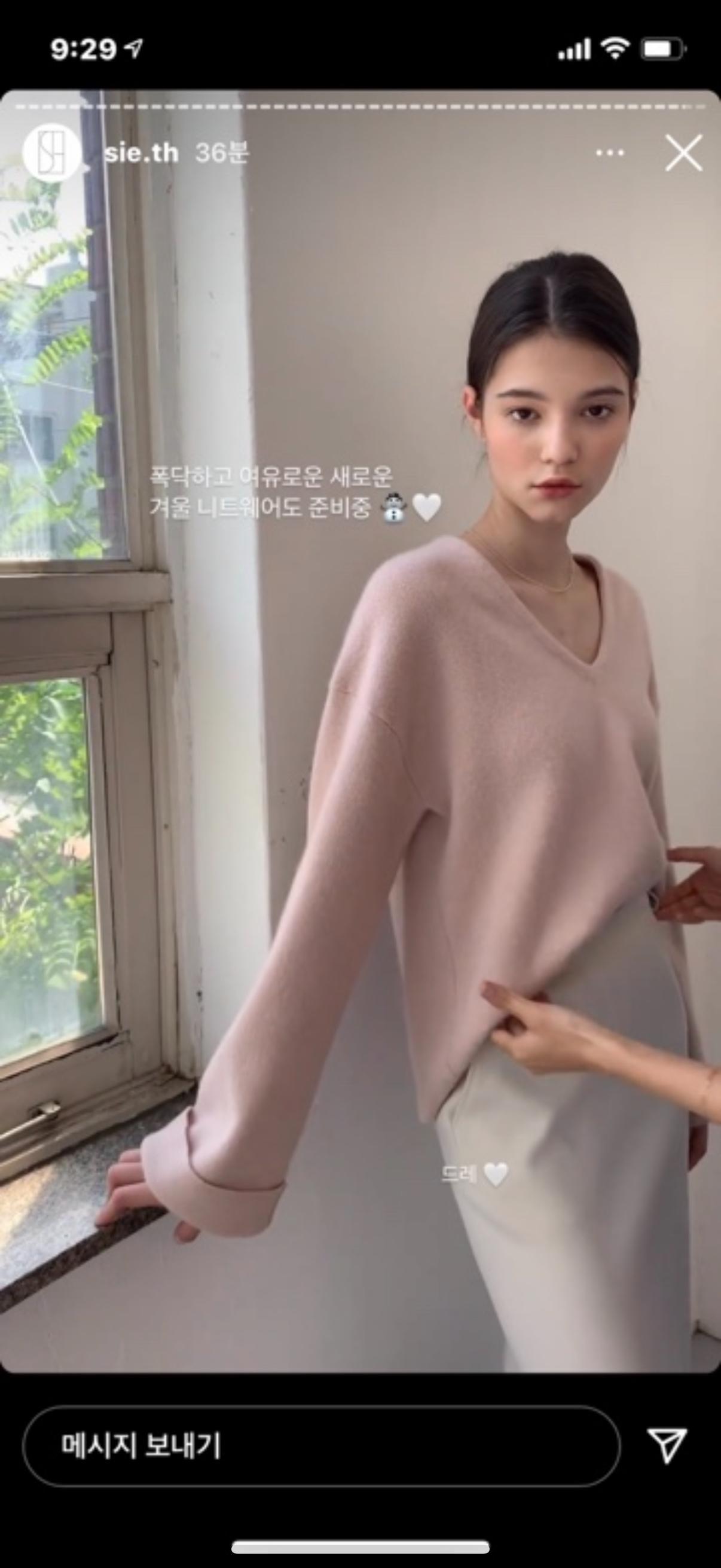 시에 아워 캐시 니트  2