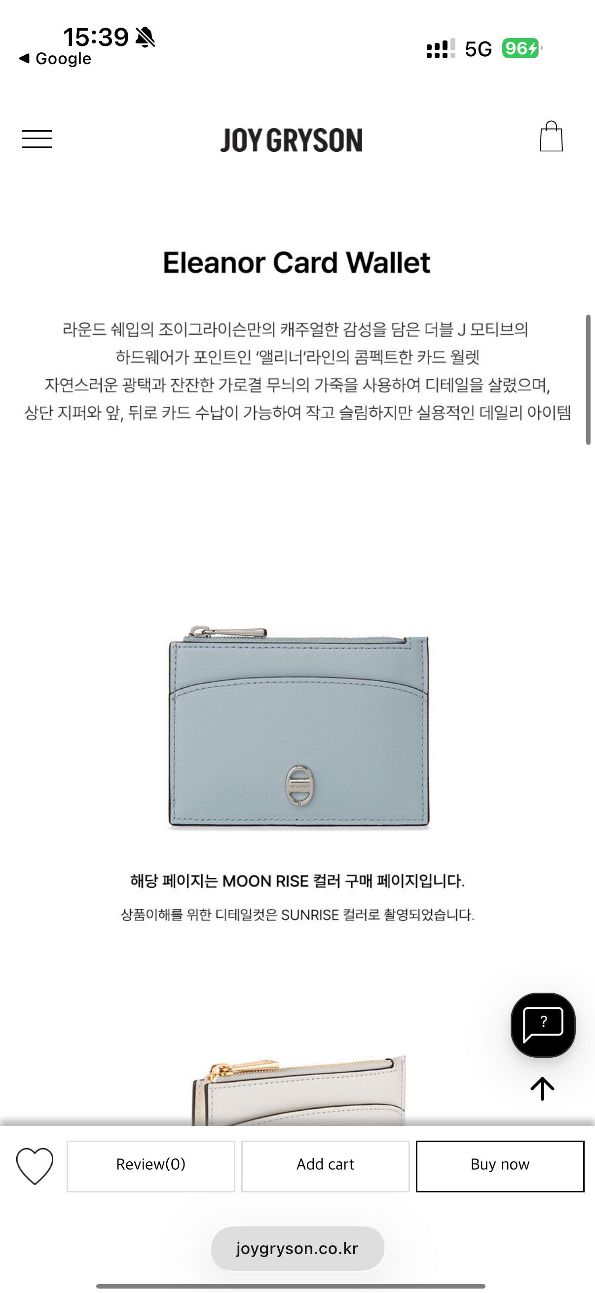 조이그라이슨 앨리너 카드지갑 3