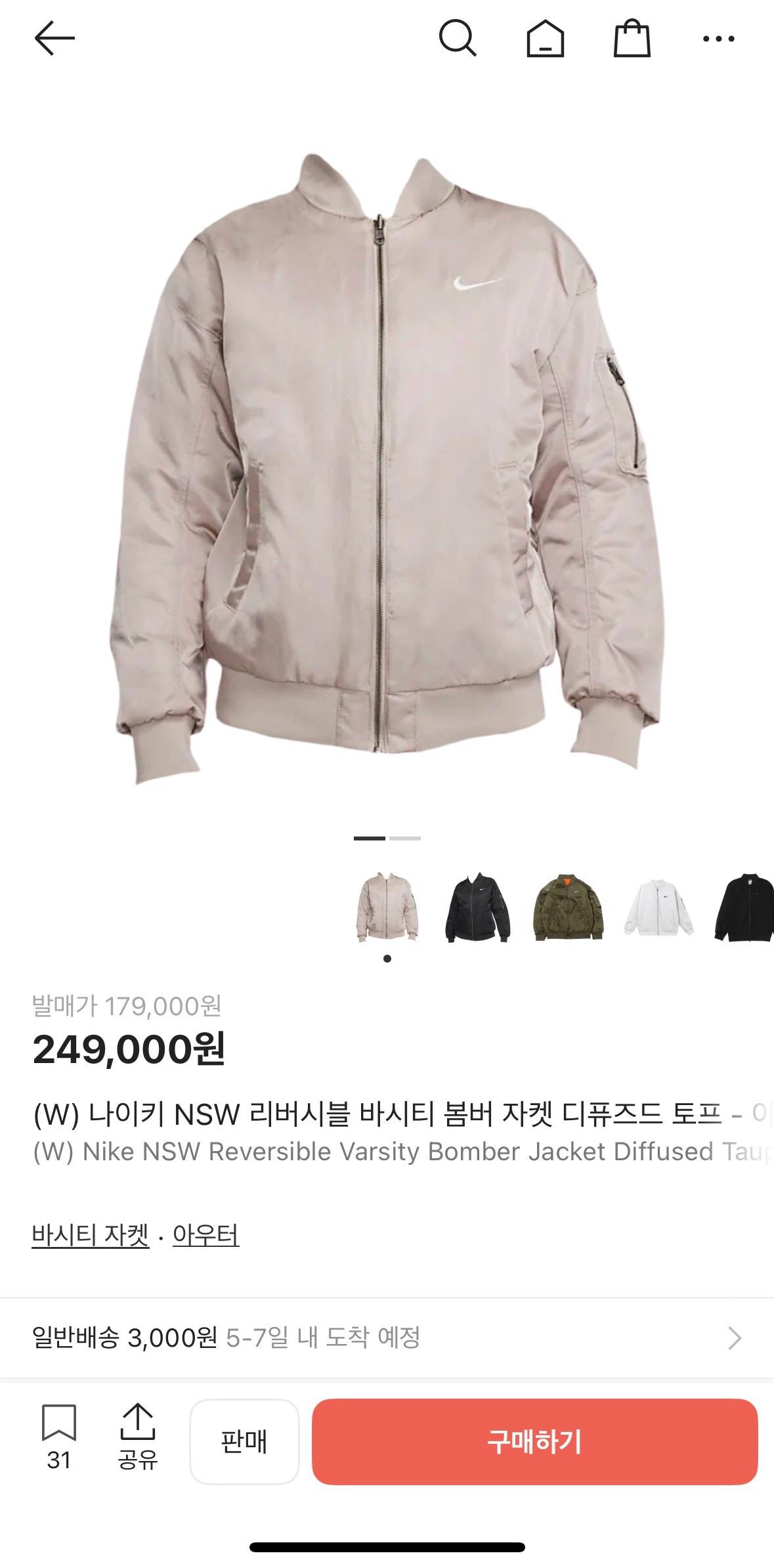 나이키 NSW 리버시블 바시티 봄버 재킷 10