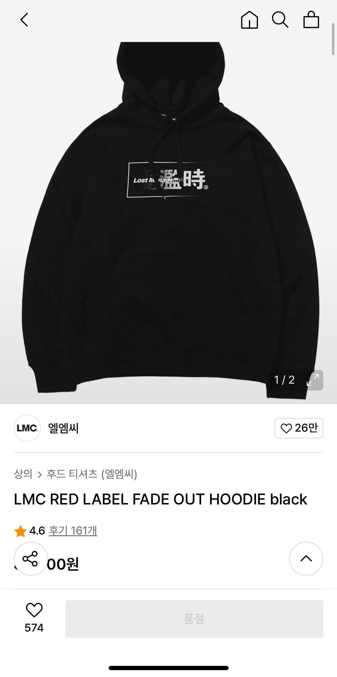 LMC 레드 라벨 페이드 아웃 후디 8