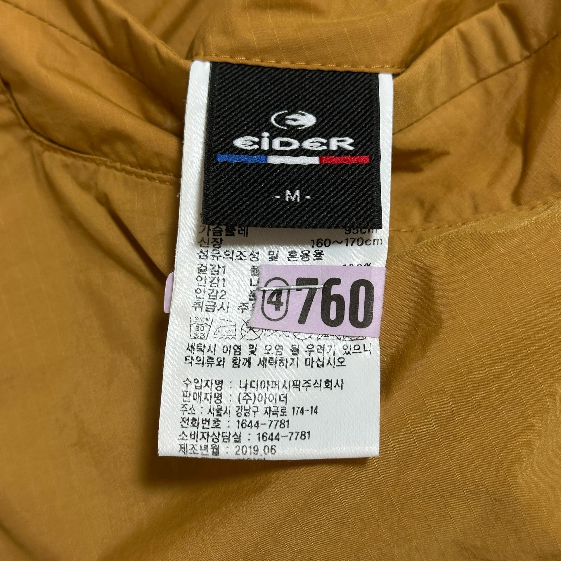 아이더 마브 리버시블 보아 자켓 10
