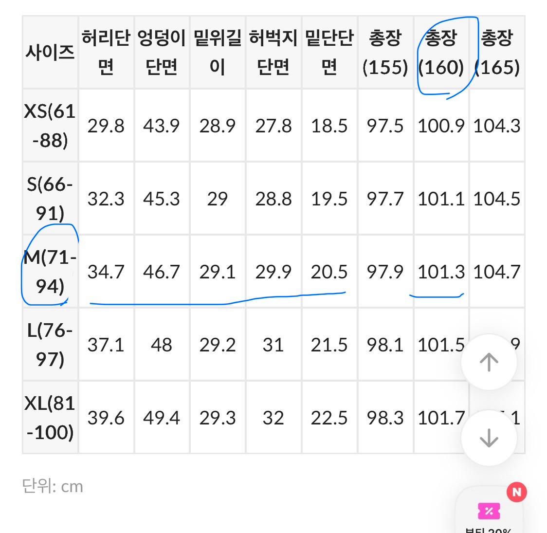 고고싱 그레이 여름청바지 5