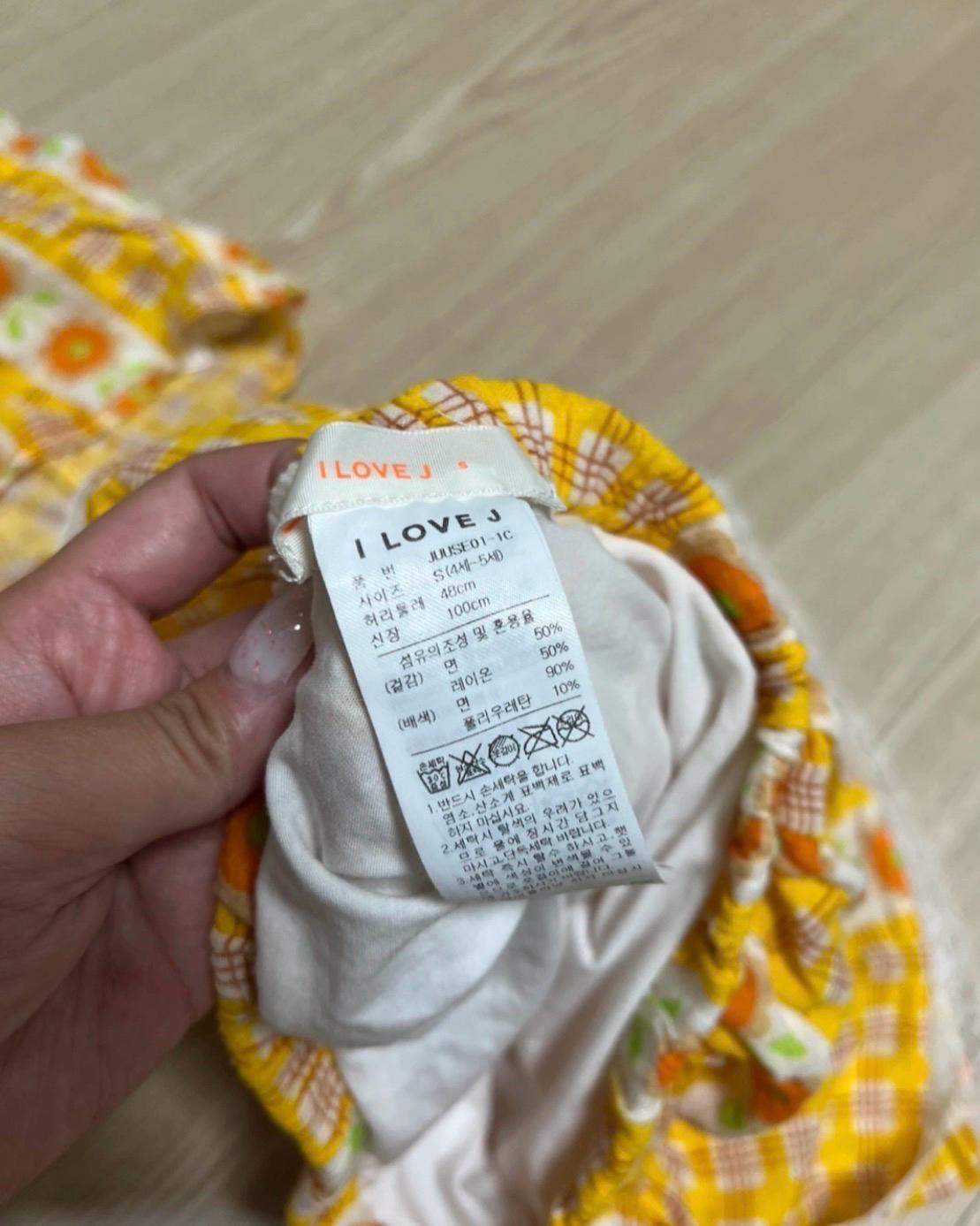 아이러브제이 투피스 4