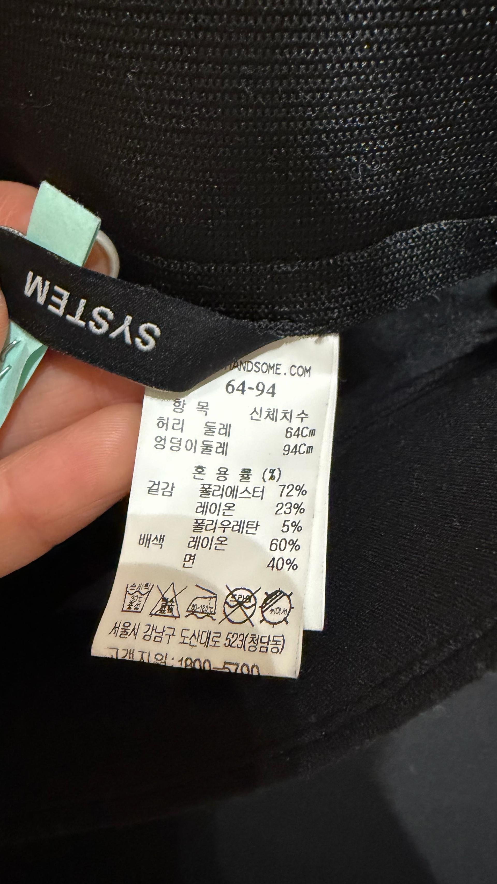 system 시스템 울 뒷밴딩 팬츠 4