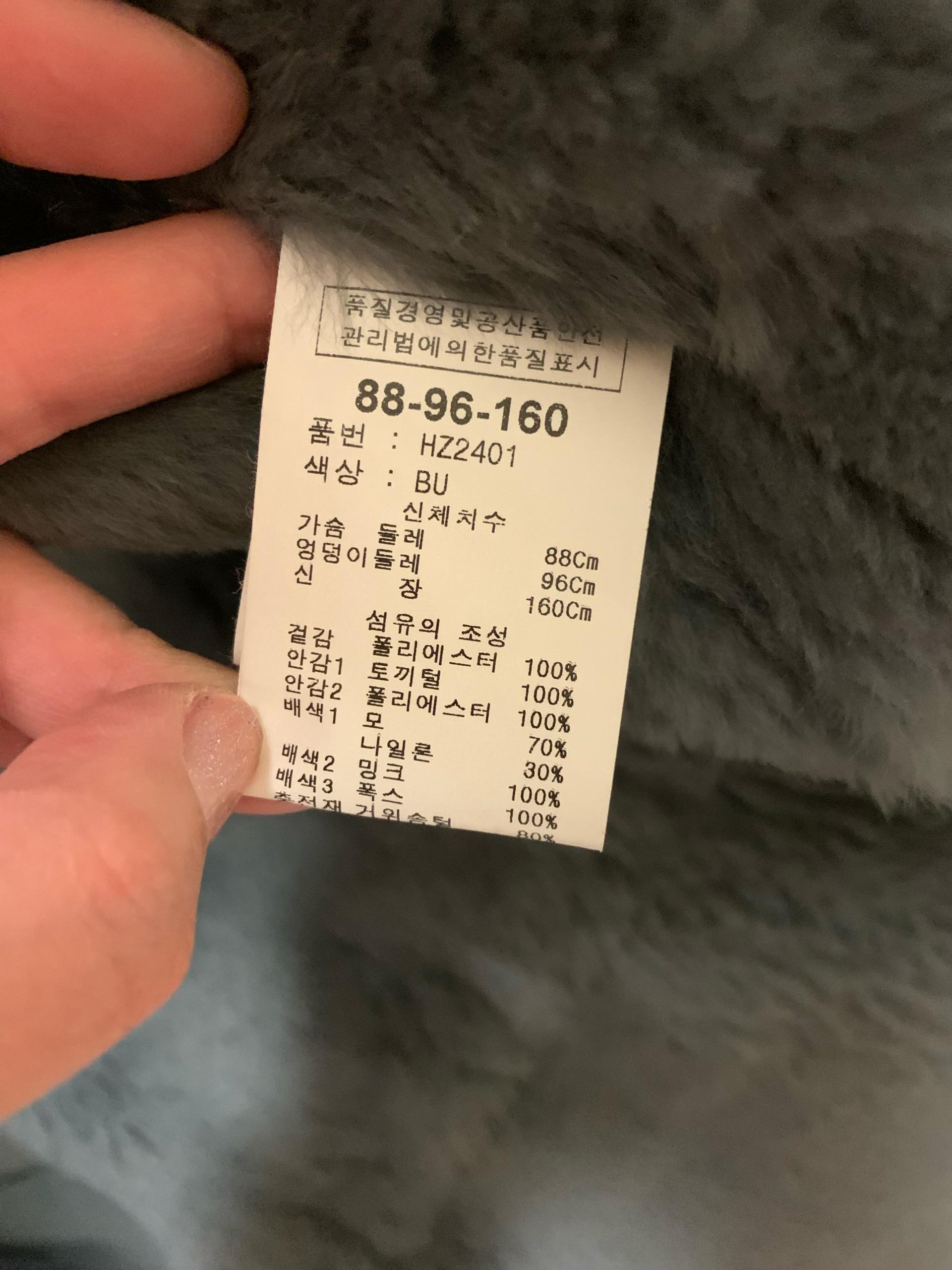 벨리시앙 밍크 폭스 롱패딩 8