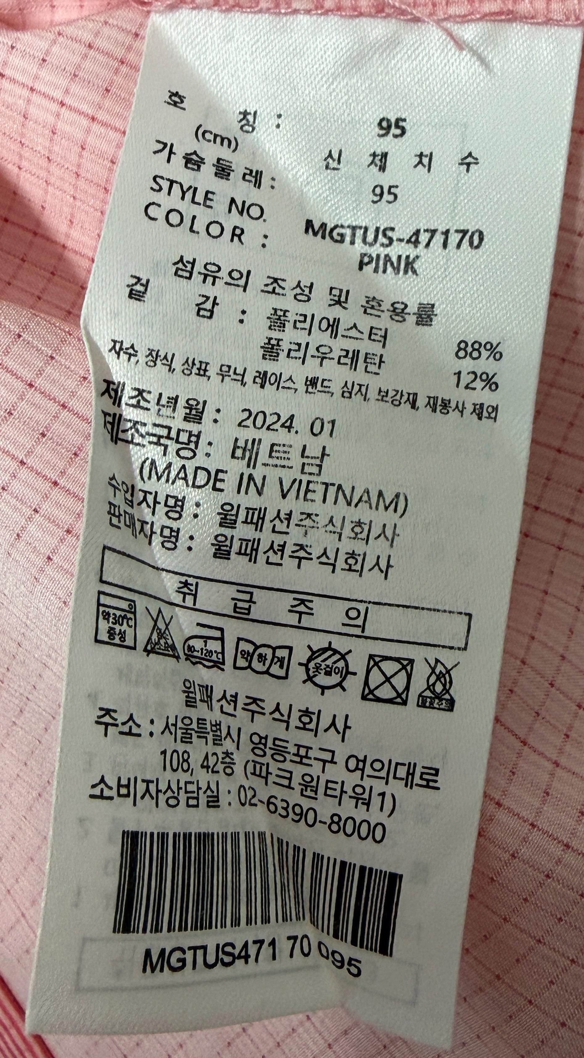 밀레골프 셔츠 5