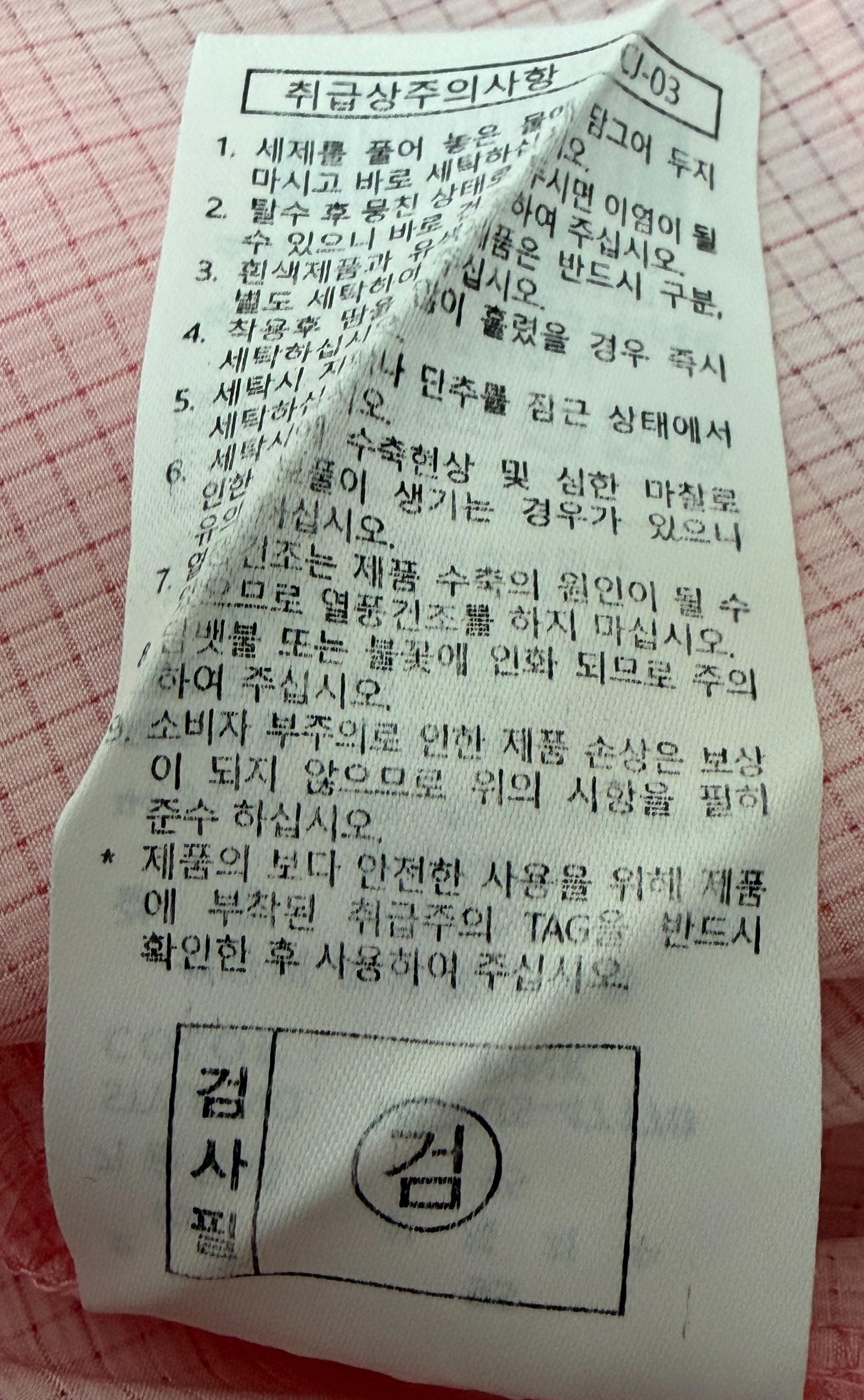 밀레골프 셔츠 6