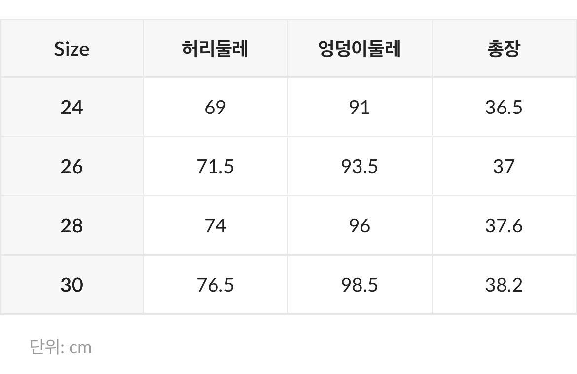 (새상품) 미쏘 날개사 미니 스커트 5