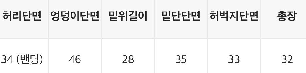 리본 기모 밴딩 숏팬츠 10