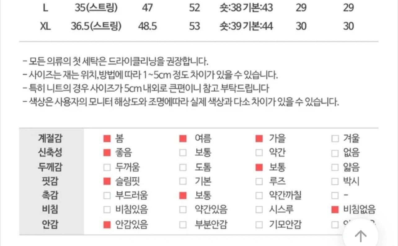 카코 스커트 L 판매합니다 5