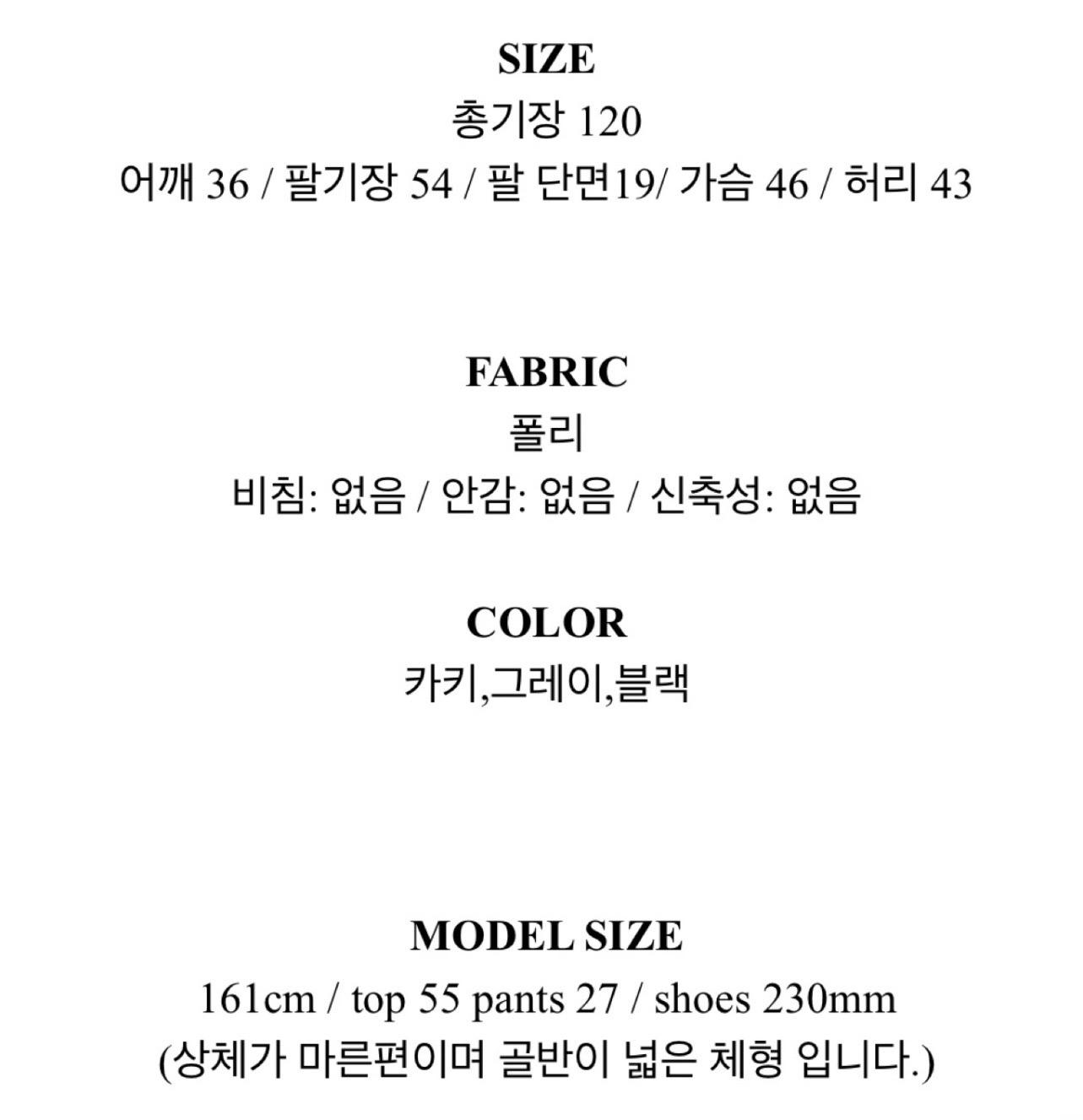 랩 스타일 롱원피스 판매합니다 5