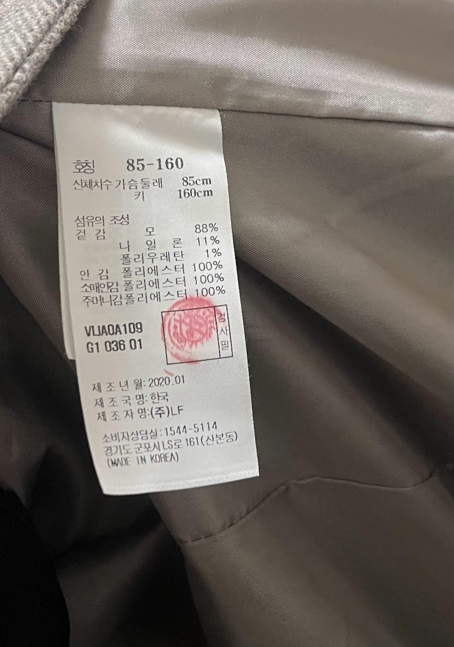 울 싱글자켓 4