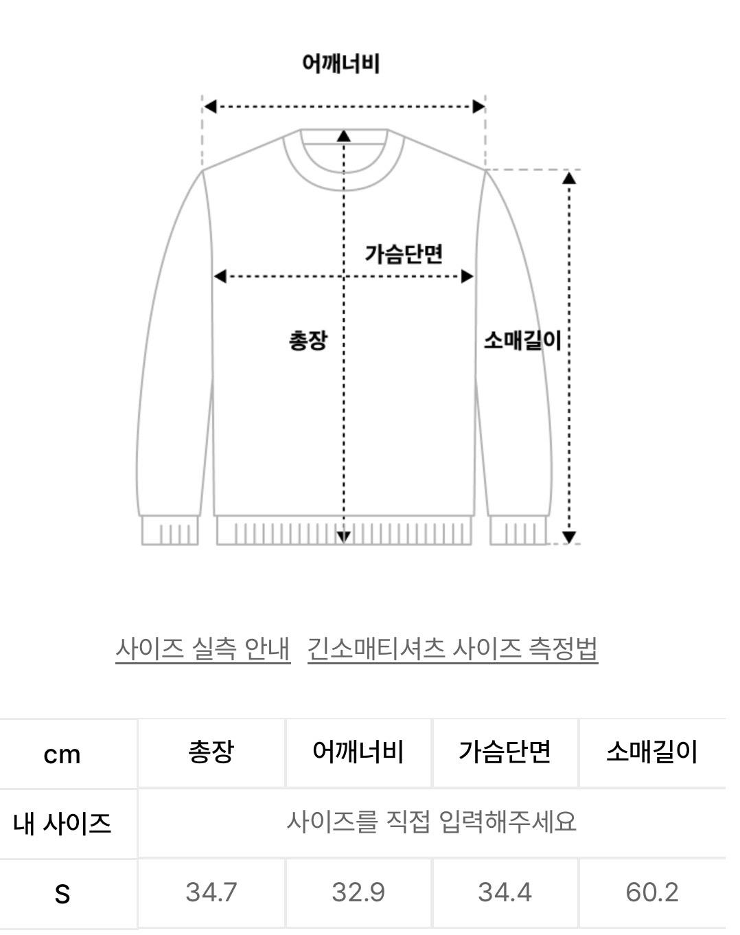 자라 크롭 니트 스웨터 S 새상품  8