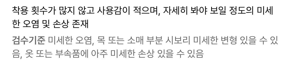 엠엠엘지 후드티 S 5