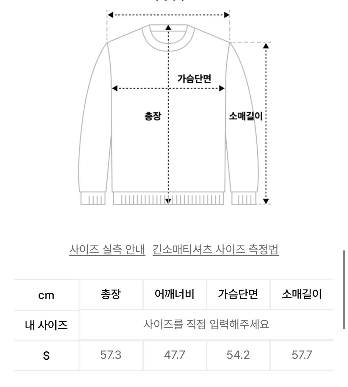 엠엠엘지 후드티 S 4