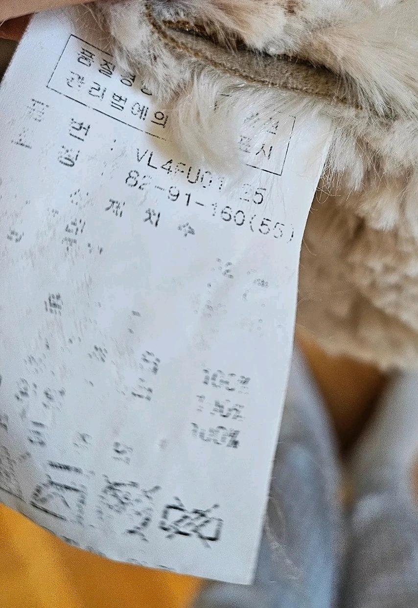 비지트인뉴욕 스웨이드 무스탕자켓 4