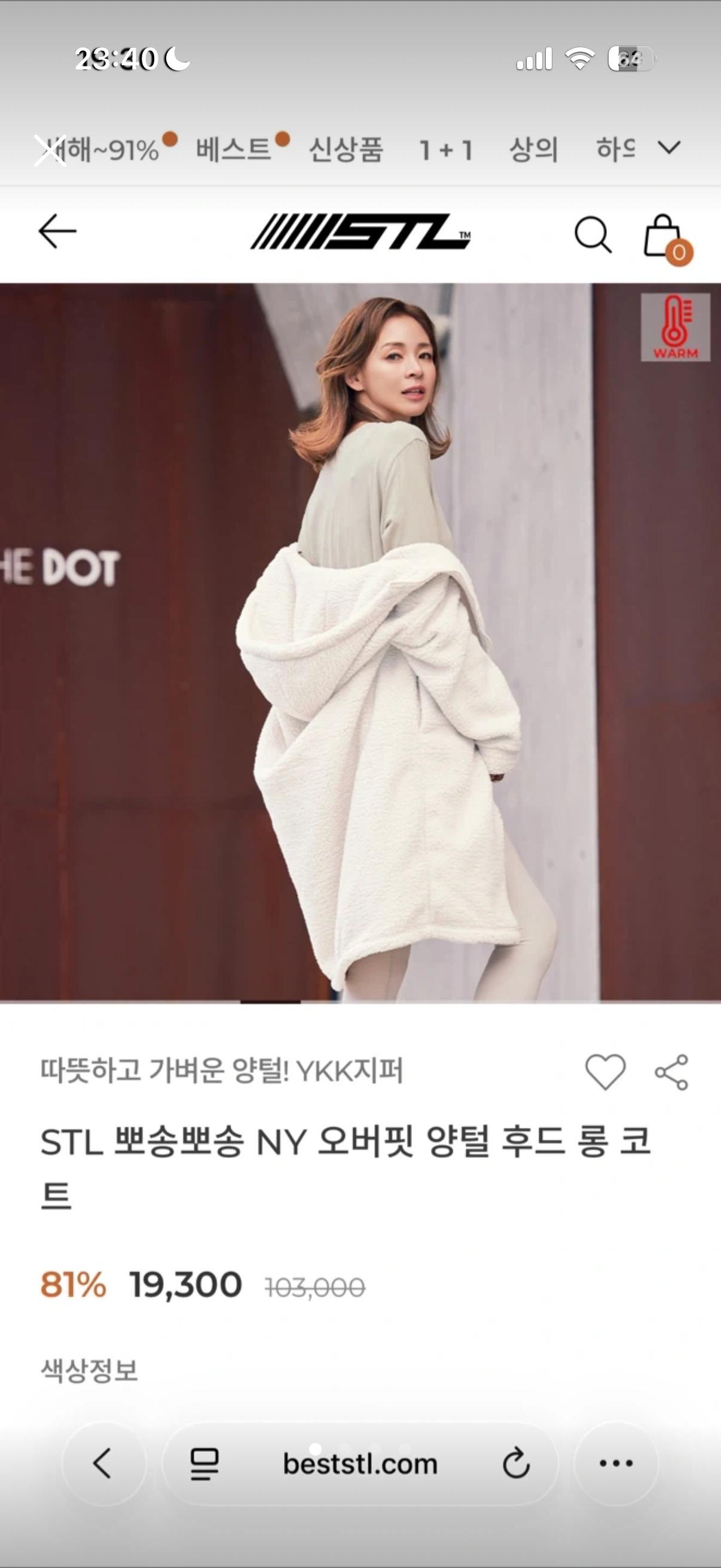 롱 뽀글이 2