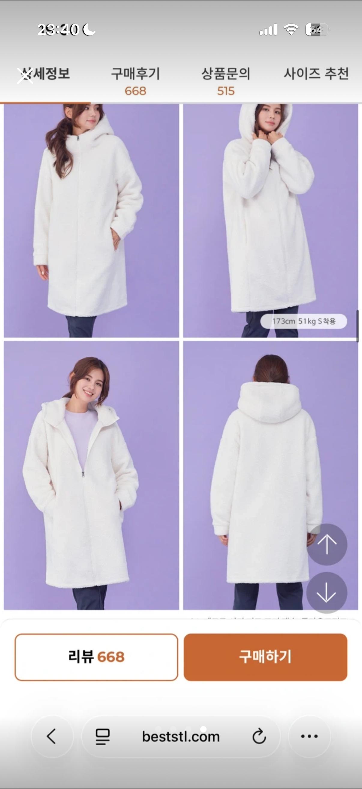 롱 뽀글이 5