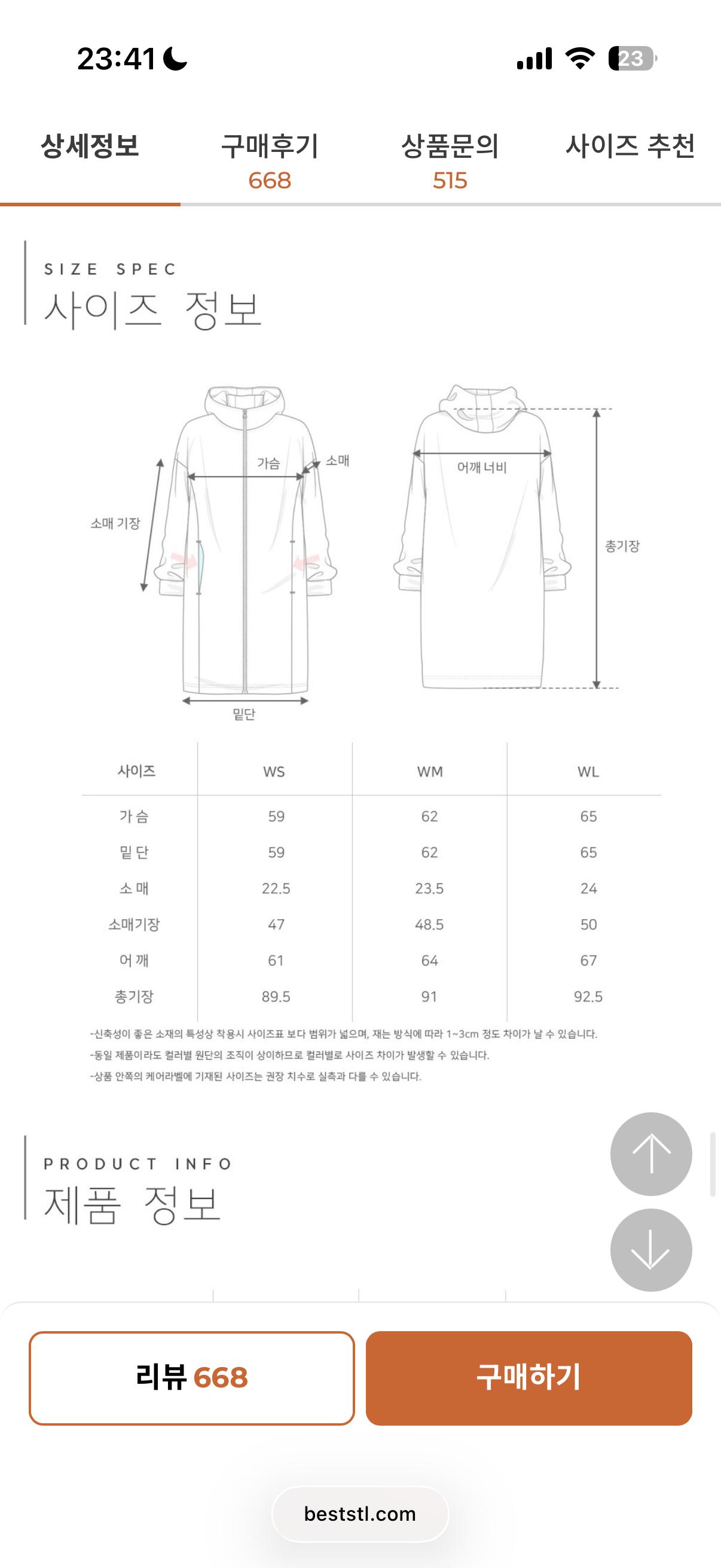 롱 뽀글이 6