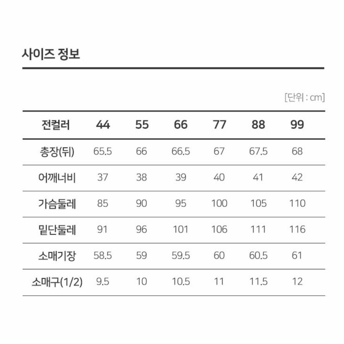 피치 기모 긴팔티셔츠 7