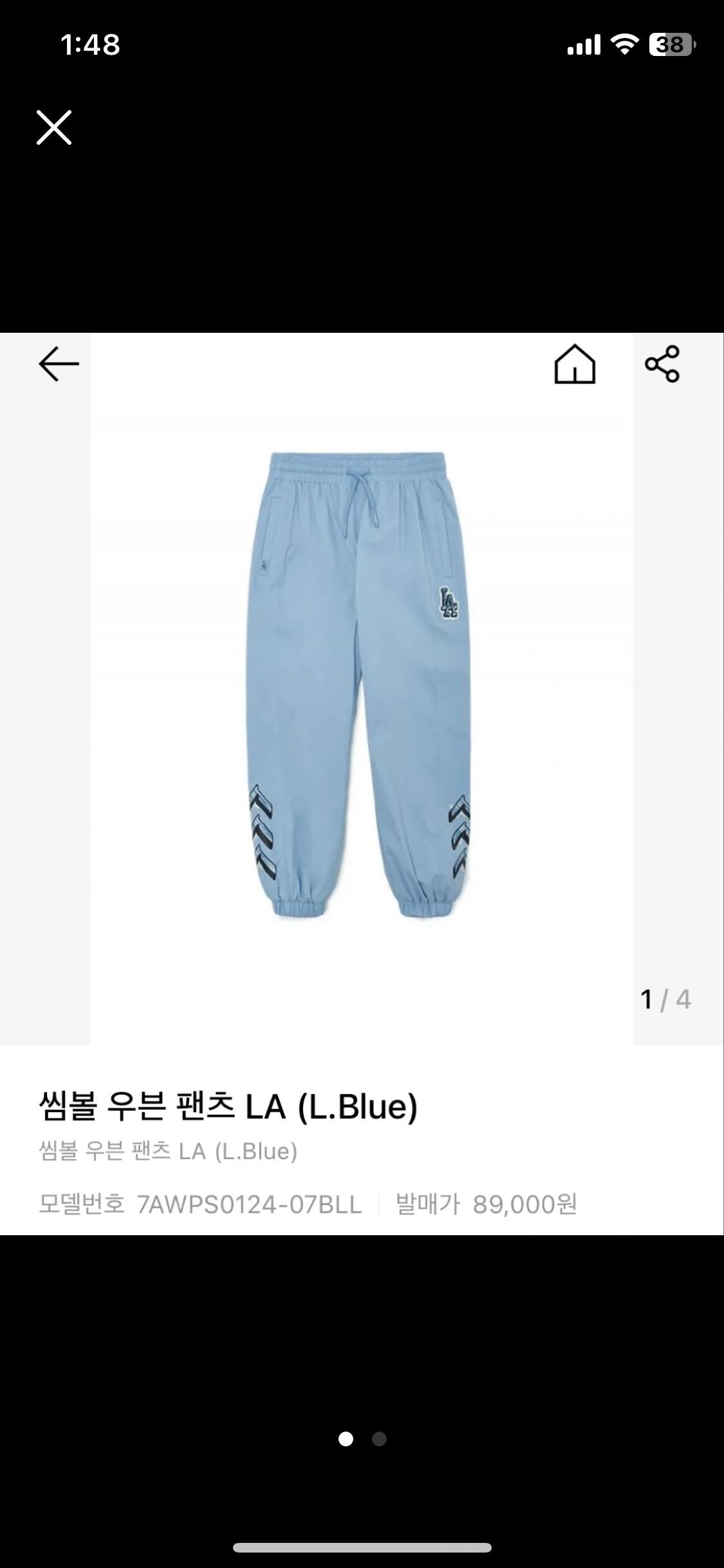 MLB 썸볼 우븐 팬츠 LA L.Blue 2