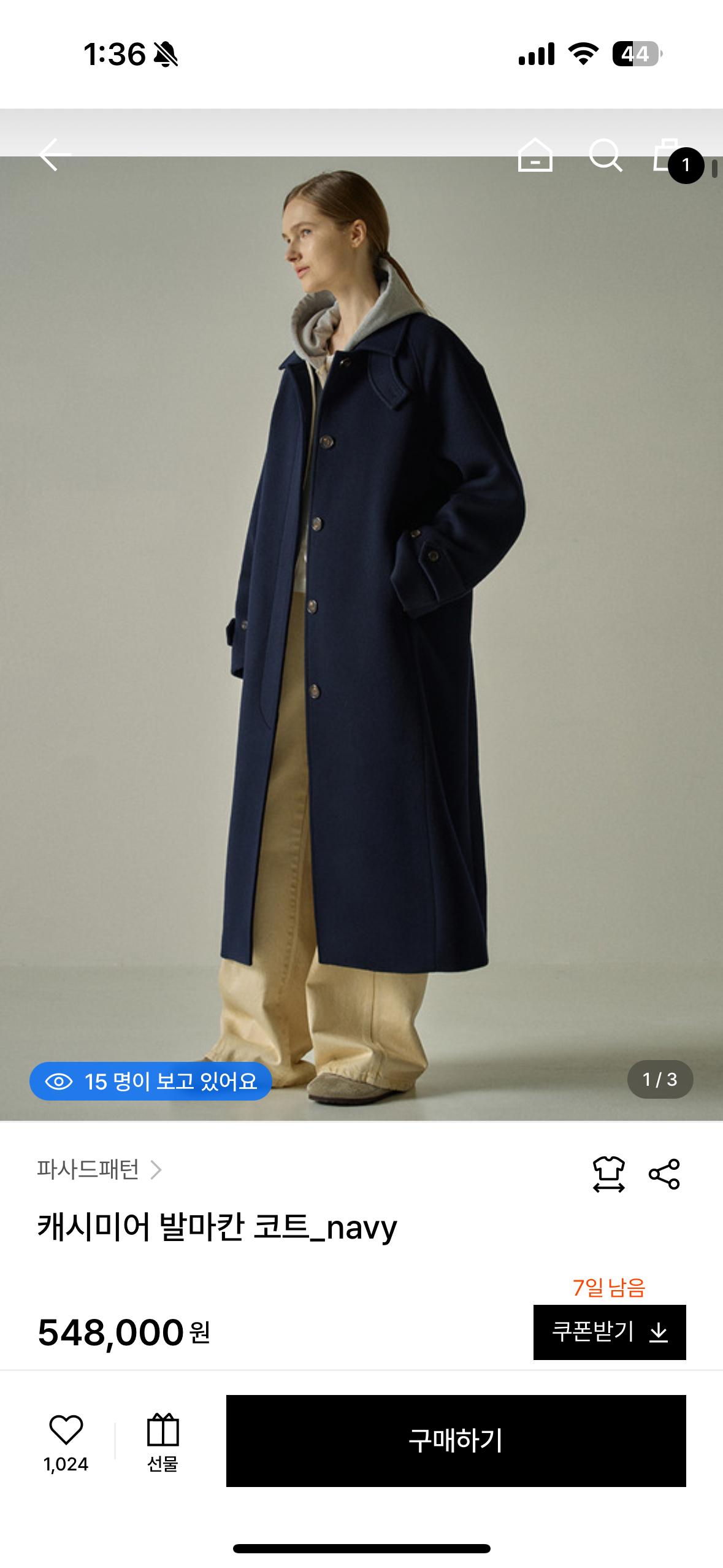 파사드패턴 발마칸 코트 navy 4