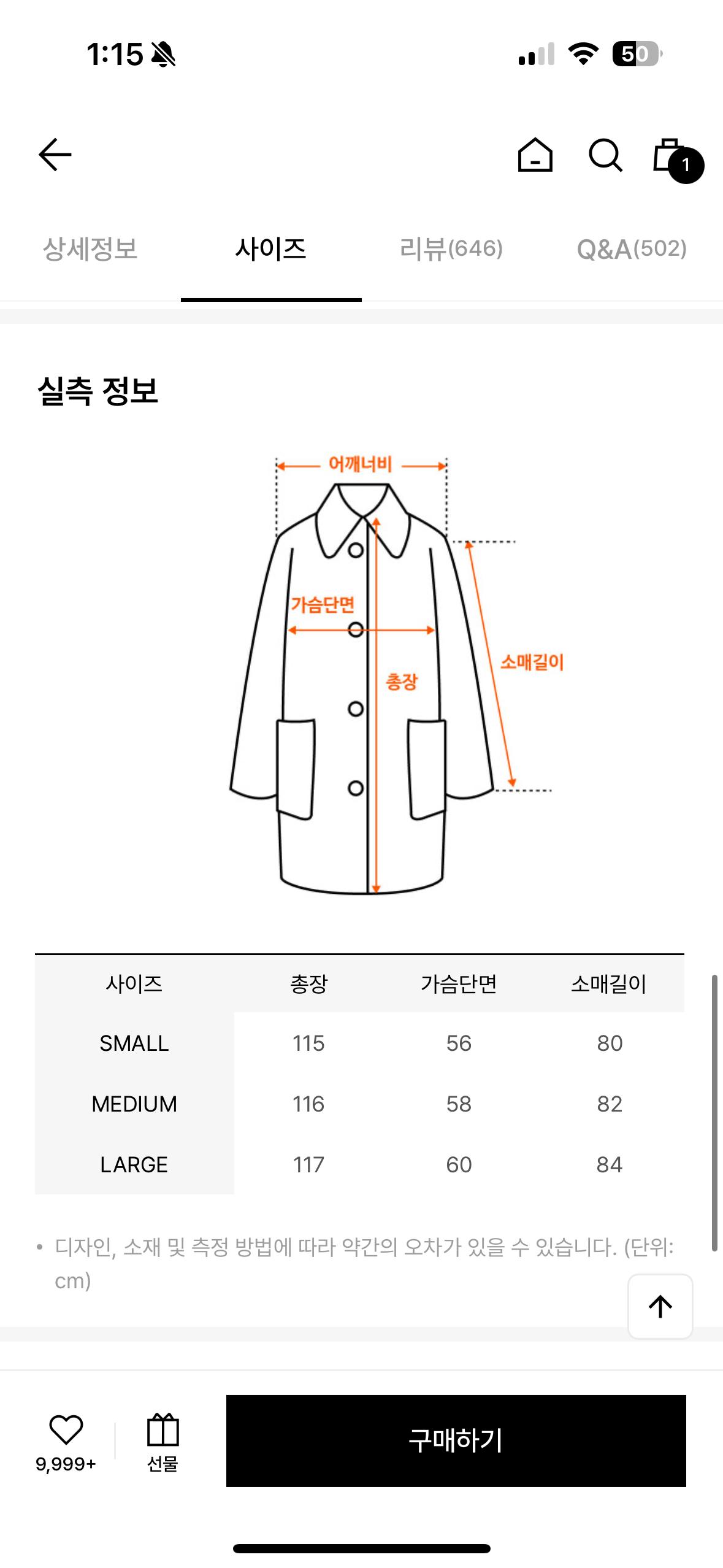 파사드패턴 발마칸 코트 navy 5