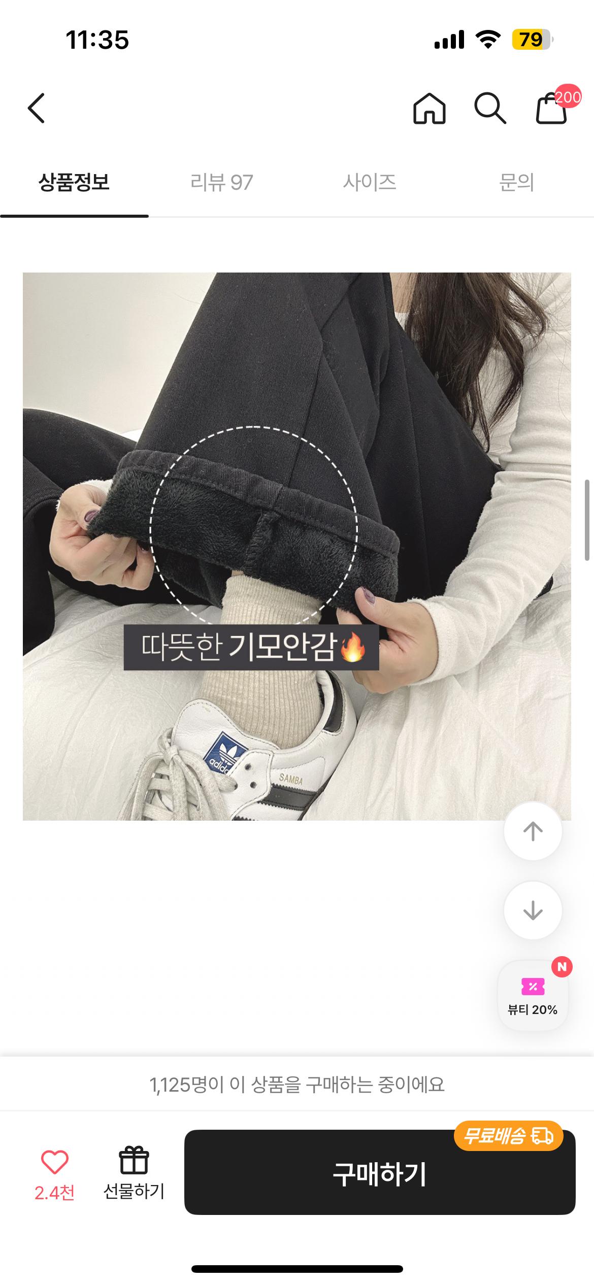 에이지 뒷 포켓 블랙 와이드 코튼 팬츠 L 6