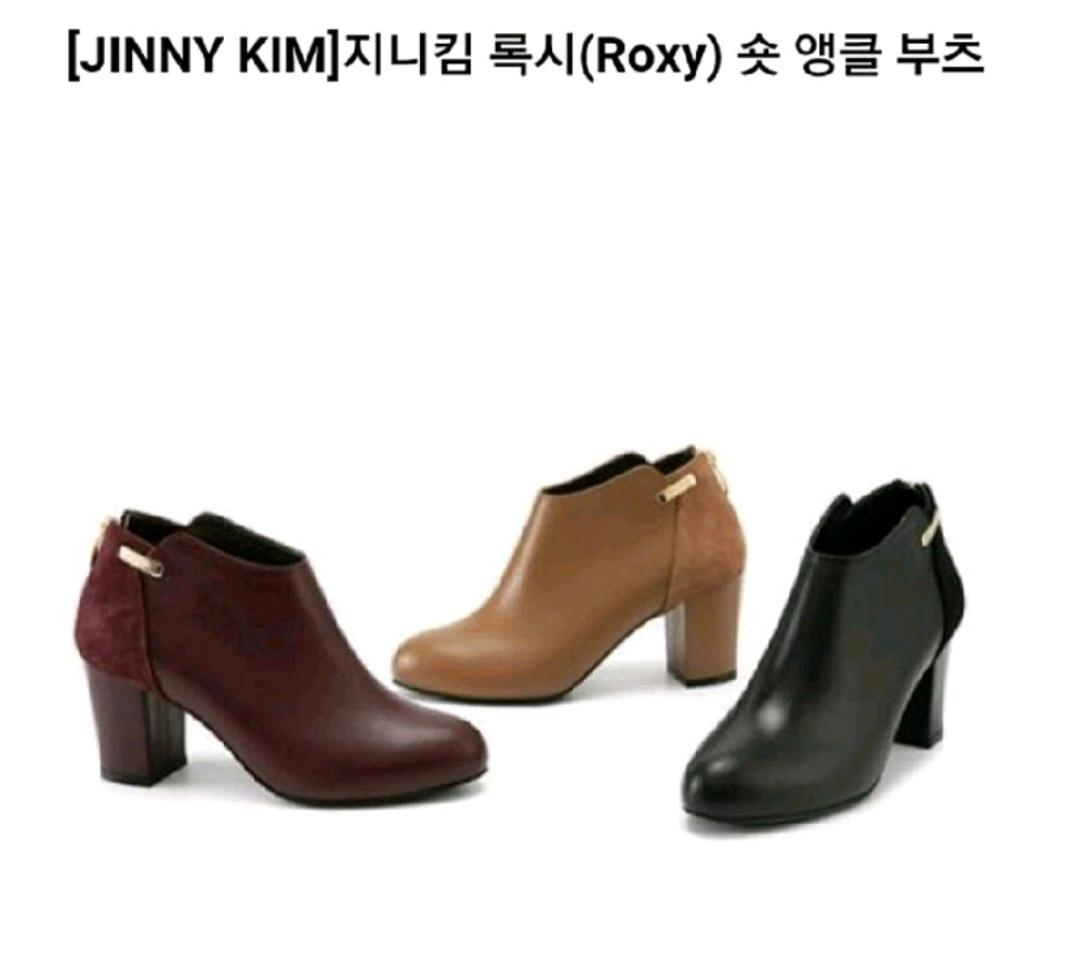 새상품)지니킴 록시 앵클부츠 3