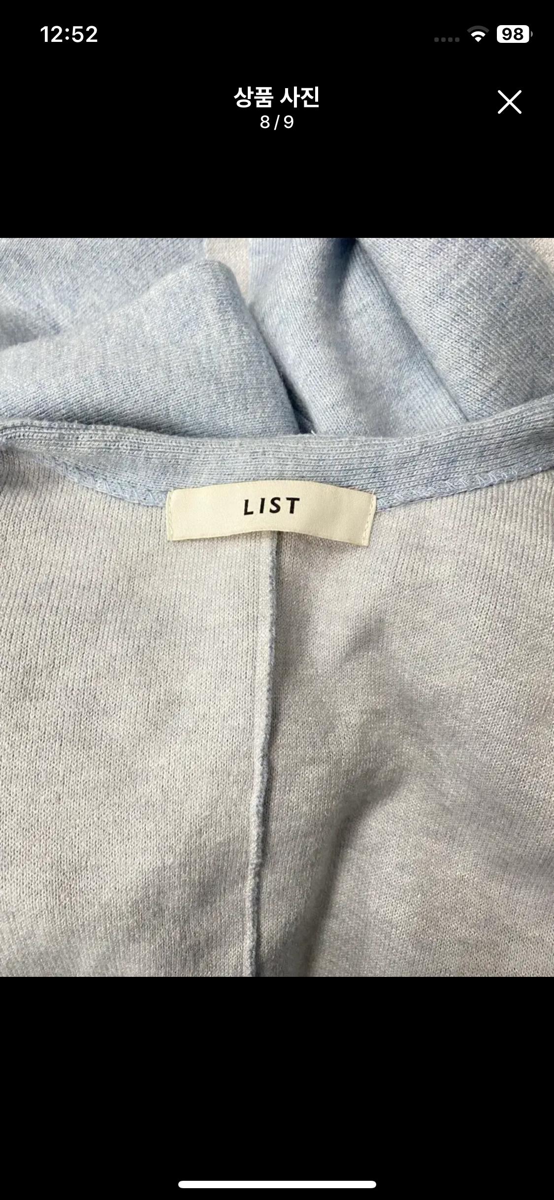 리스트 LIST 소라색 오픈 니트 롱 가디건 9