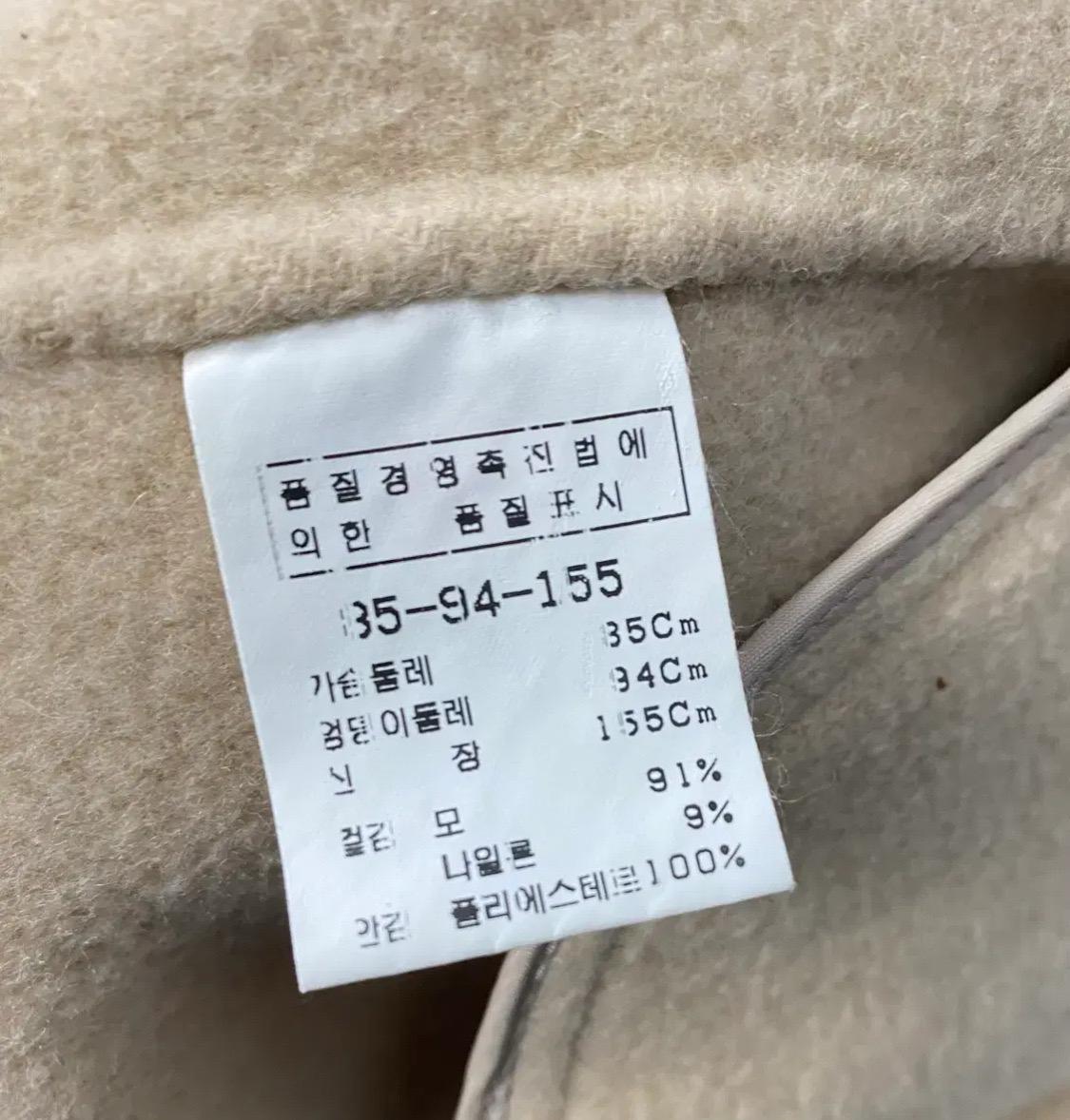 BCBG 오트밀 벨트 롱 코트 8