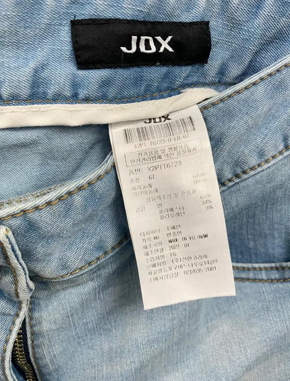 JDX 연청 데님 청바지 5