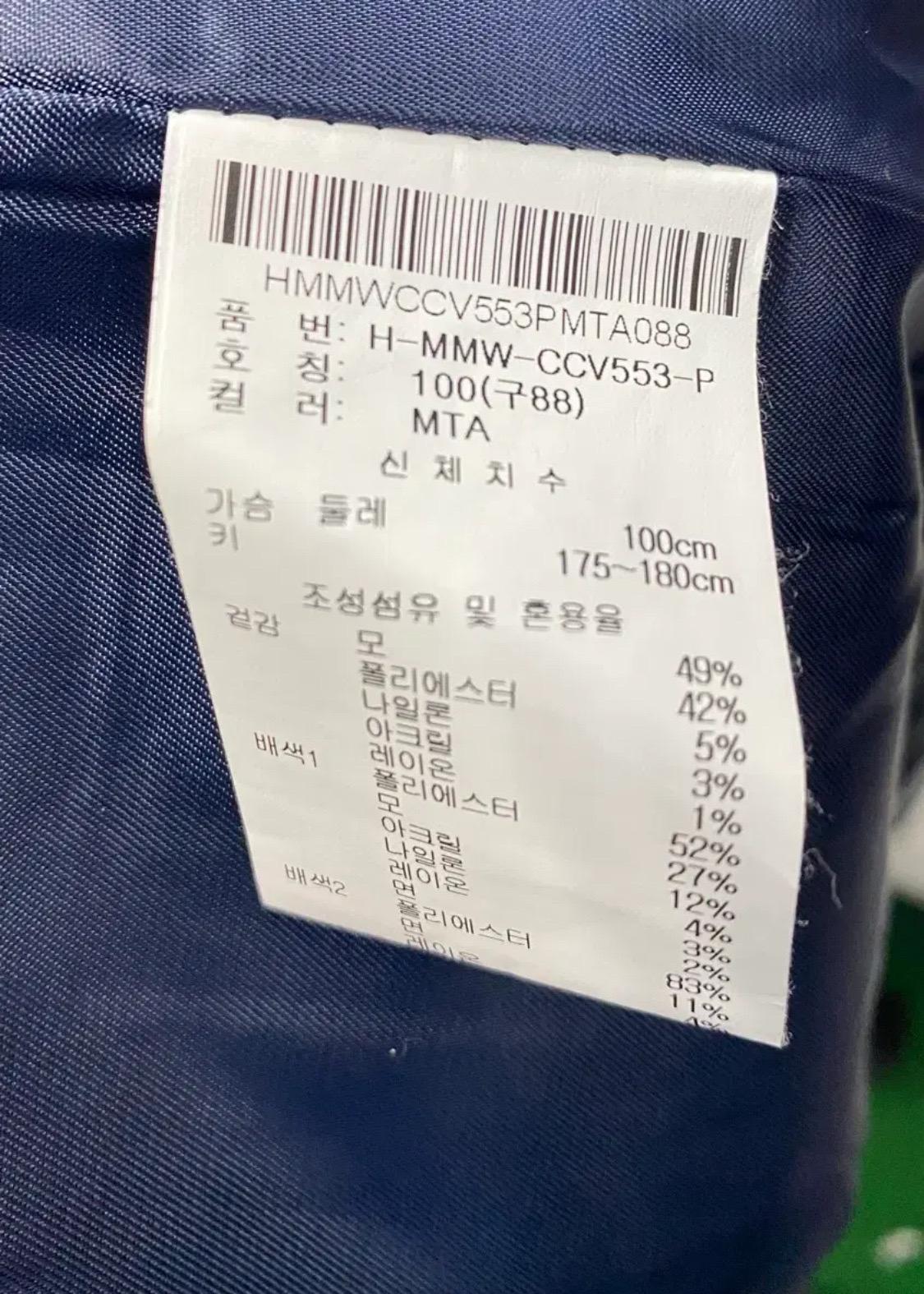 머스트비 체크 더블 브레스트 롱코트 9