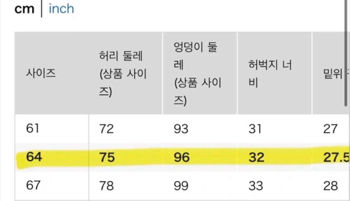 유니클로 코튼 배기팬츠 (면 와이드 팬츠) 6
