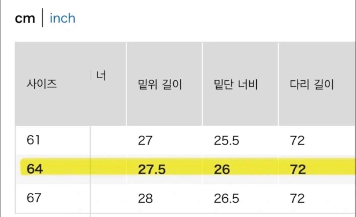 유니클로 코튼 배기팬츠 (면 와이드 팬츠) 7