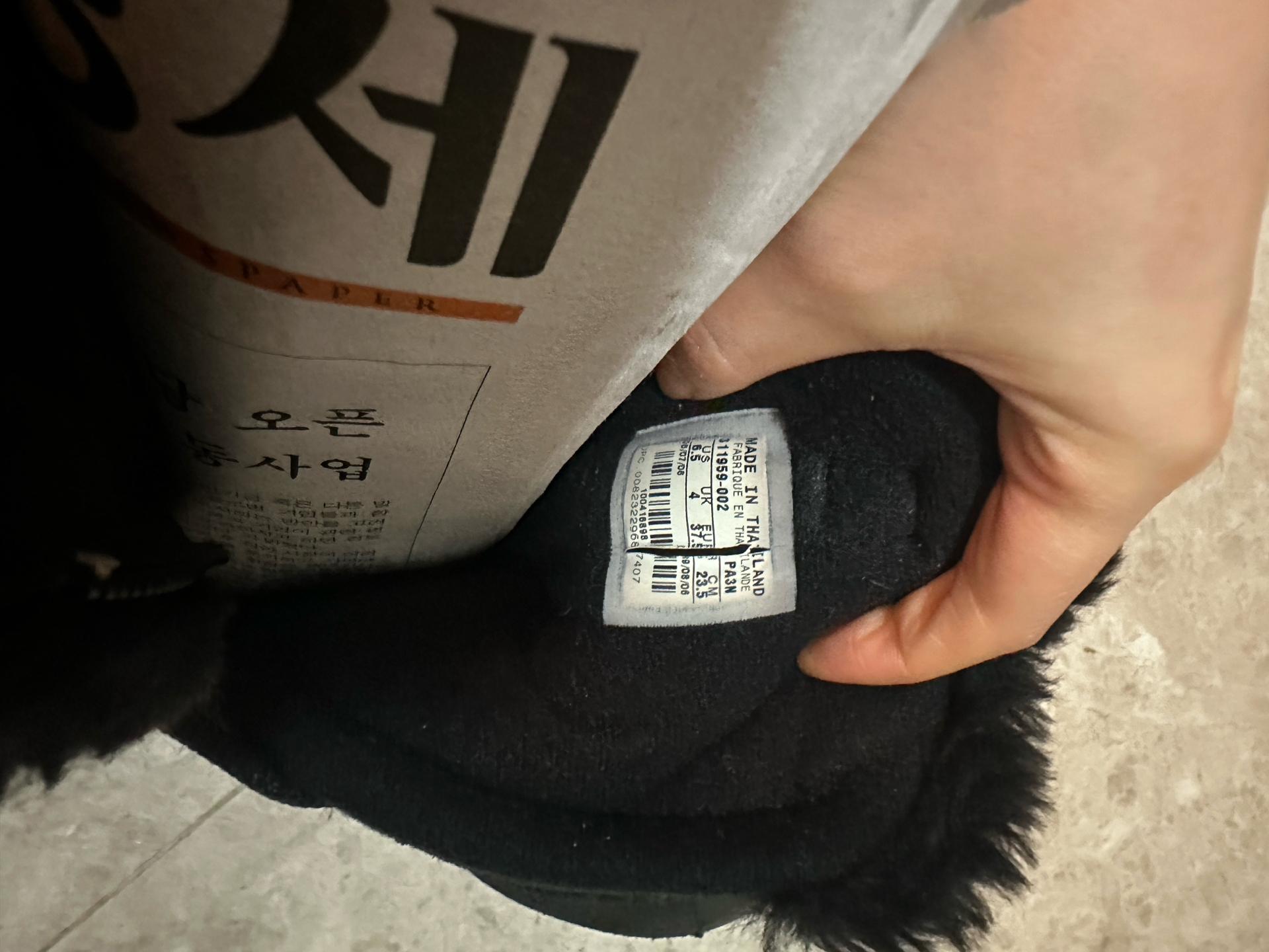 나이키 방한 부츠 (235) 8