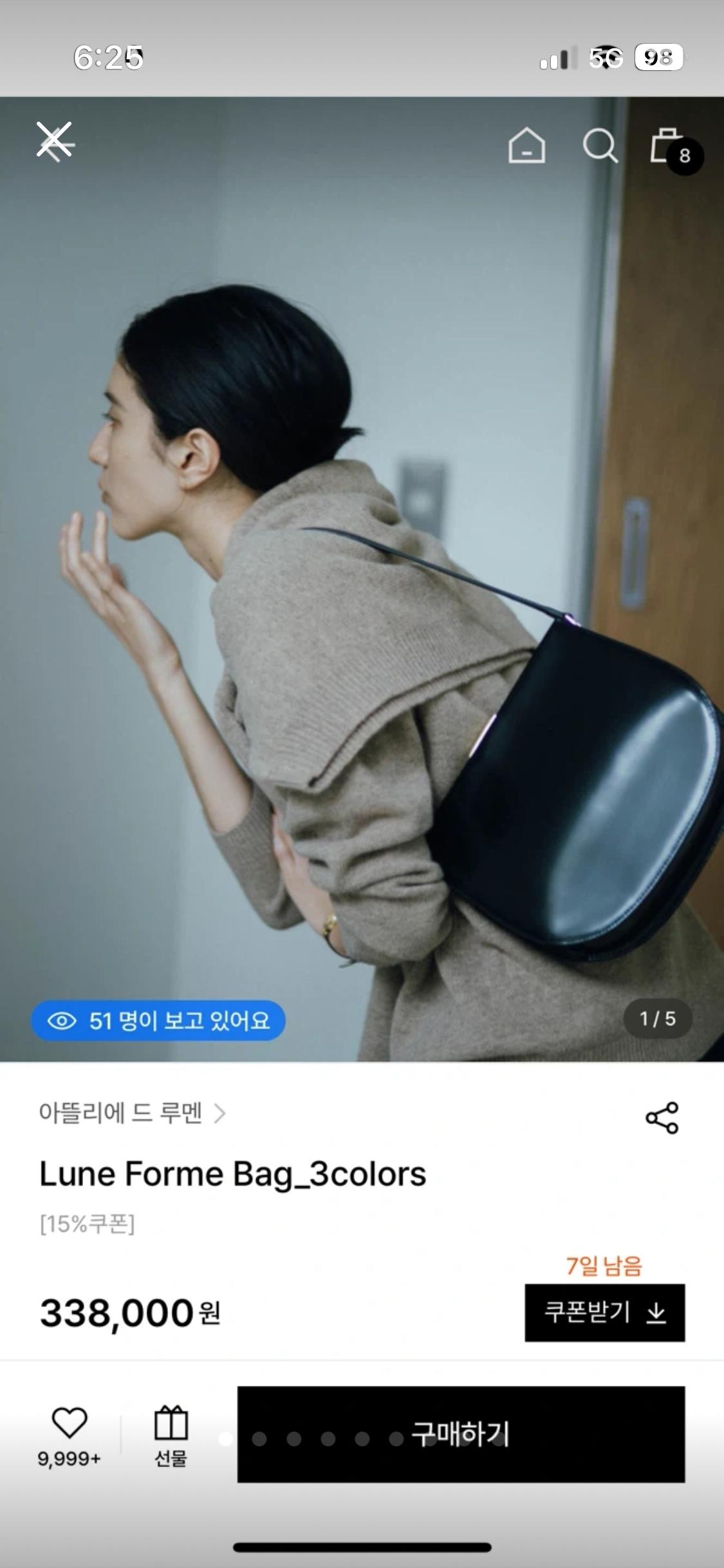 아뜰리에 드 루멘의 룬 포르메백 블랙