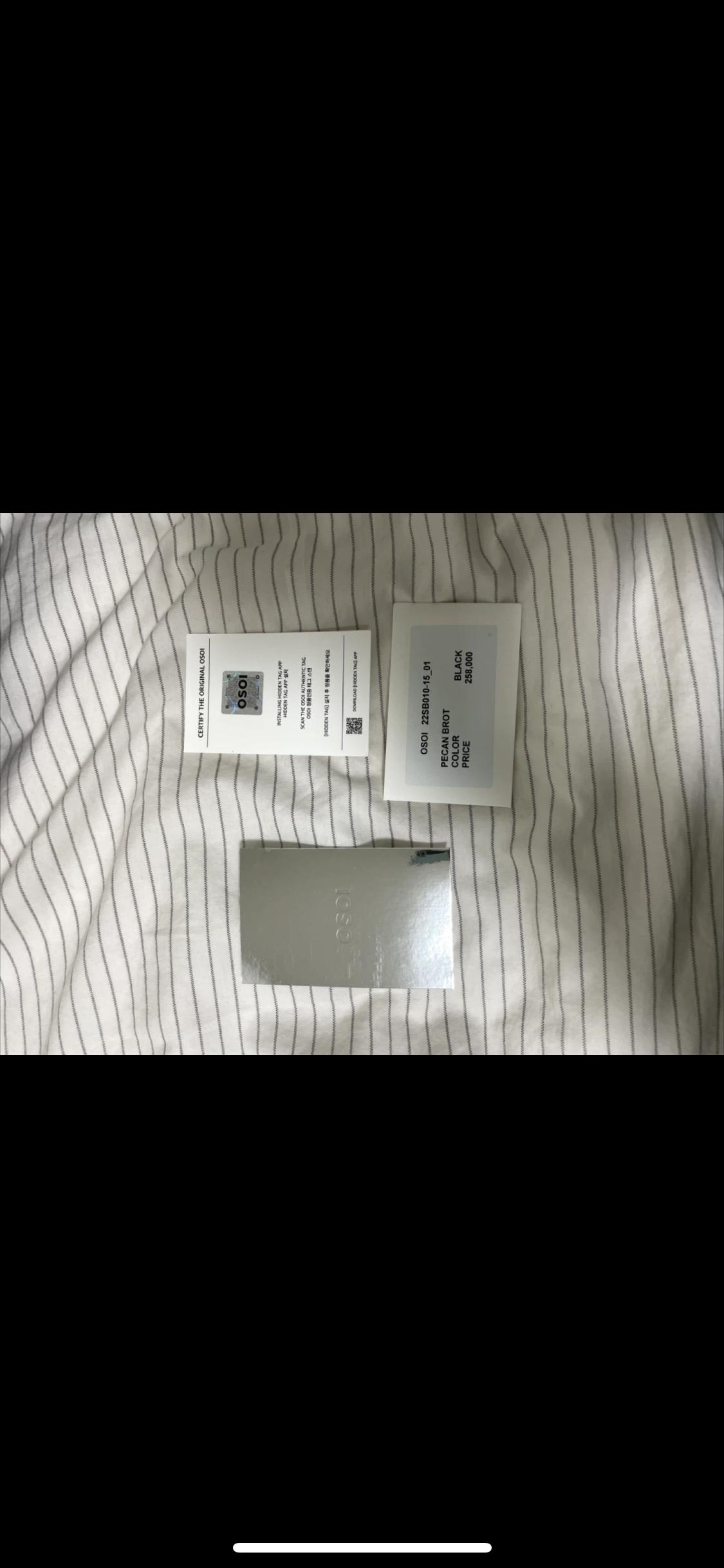 오소이 피칸 브로트 블랙 팝니다! 6