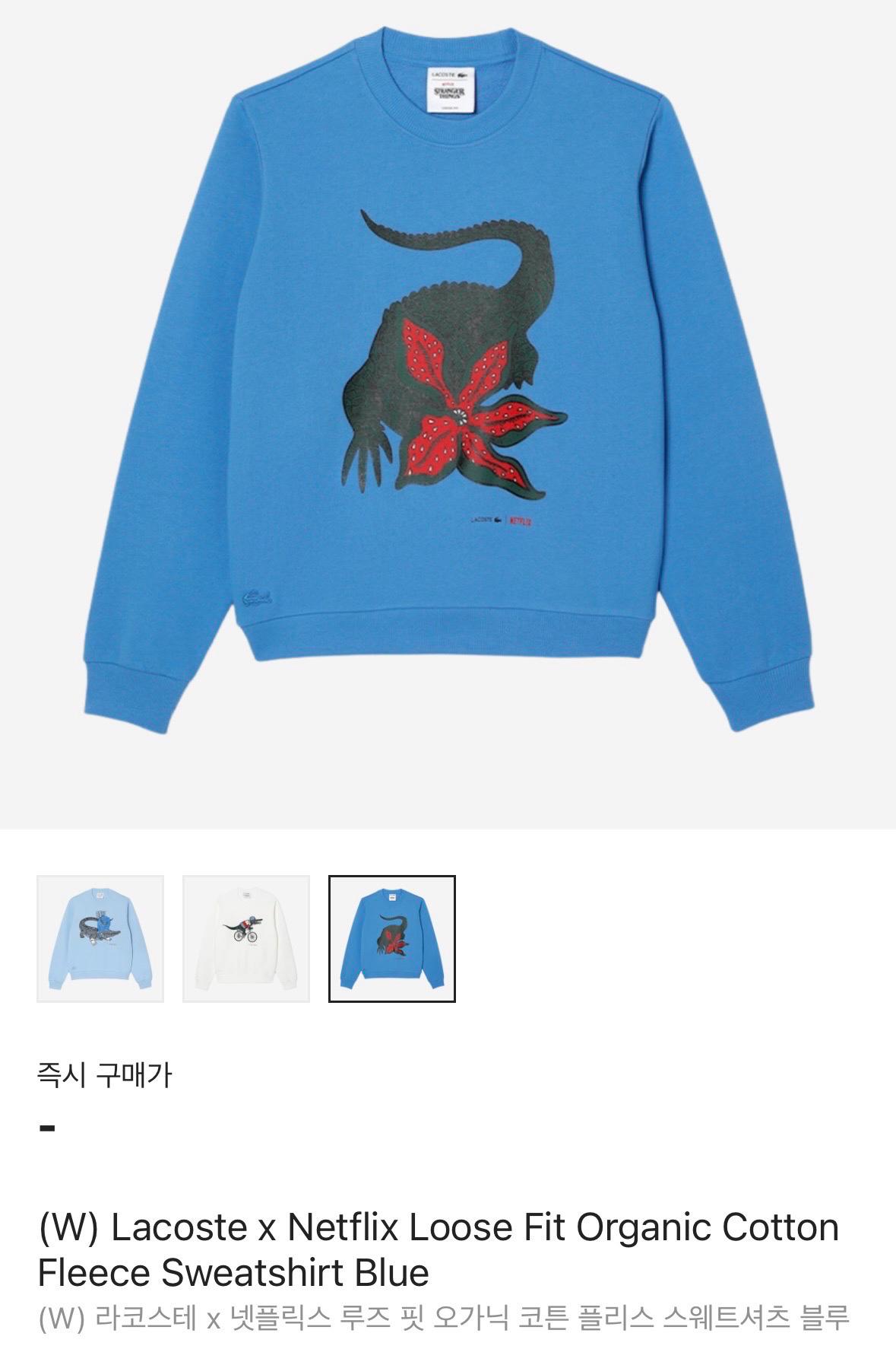 라코스테 X 넷플릭스 루즈 핏 오가닉 코튼 플리스 스웨트셔츠 8