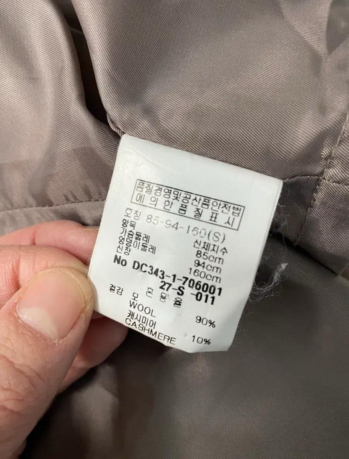 DEEO 울캐시미어 혼방벨트 모카 롱 코트 11