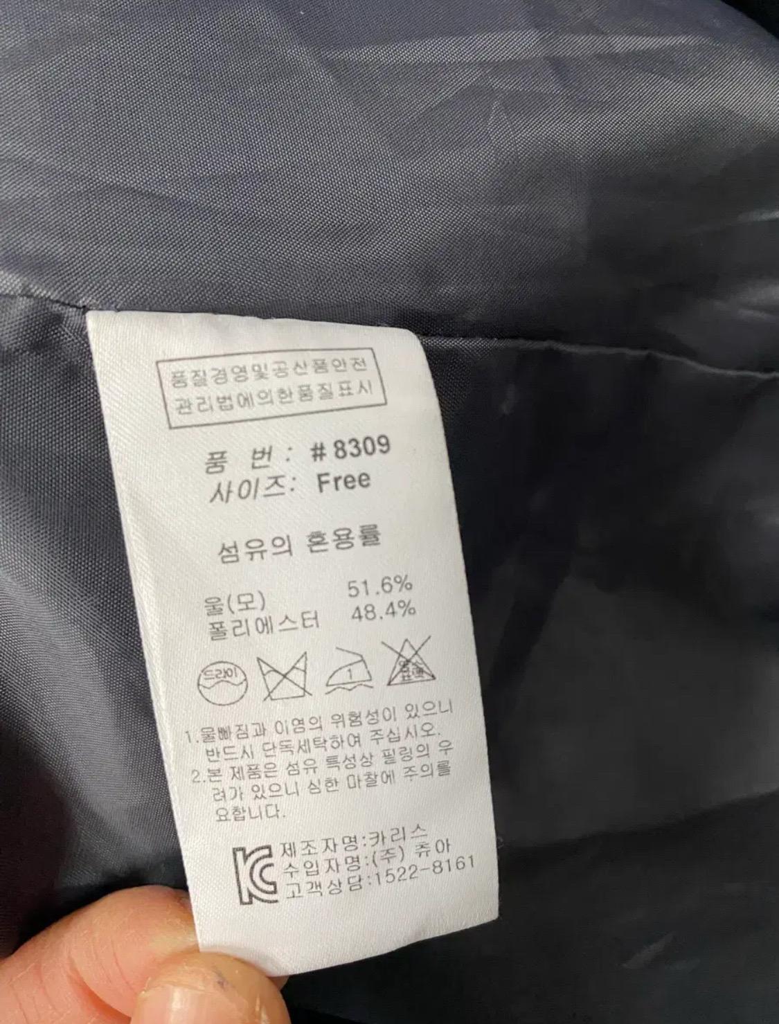CHUUA 울 51% 핸드메이드 벨티드 롱 코트 9