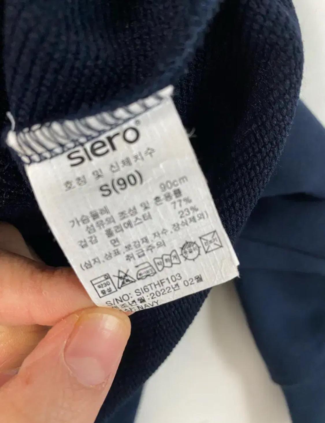 시에로 후드티 7