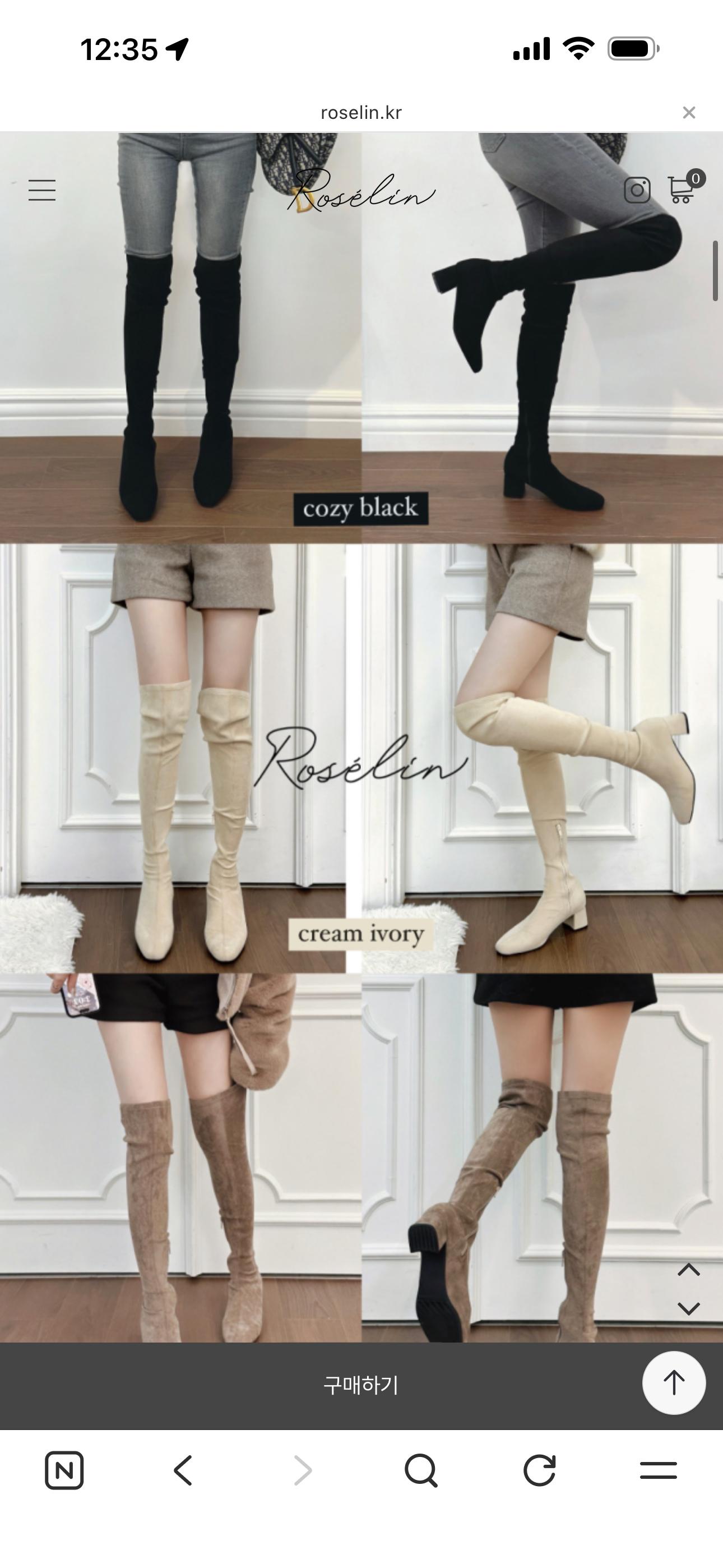 로젤린 스웨이드 쫀쫀핏 스판 롱부츠 아이보리 3