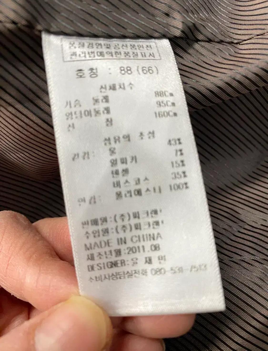 파크랜드 프렐린 알파카 울 혼방 벨티드 코트 8