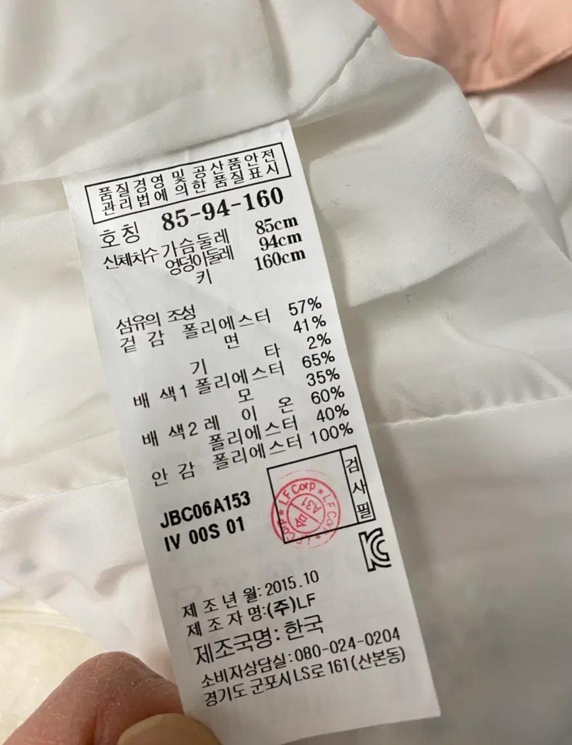 질바이질스튜어트 트위드 하트넥 미니 원피스 8